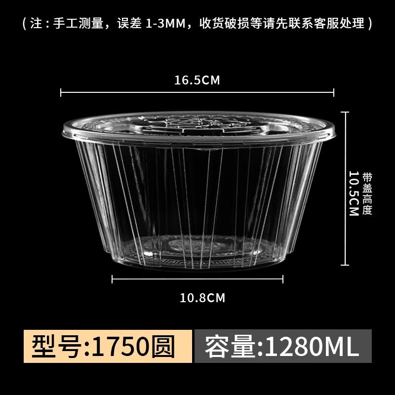 Wuhe Disposable Takeaway Bowls with Lids