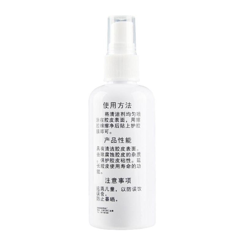 Table Tennis Rubber Adhesive Cleaning Sprays Enhanced Stickiness Rubber Adhesives Cleaner Sticky Maintenance Cleaner
