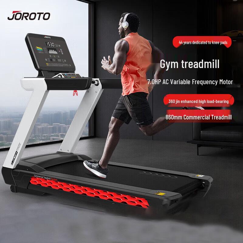 JOROTO Professional Commercial-Grade Treadmill Series CN plug (adapter included)