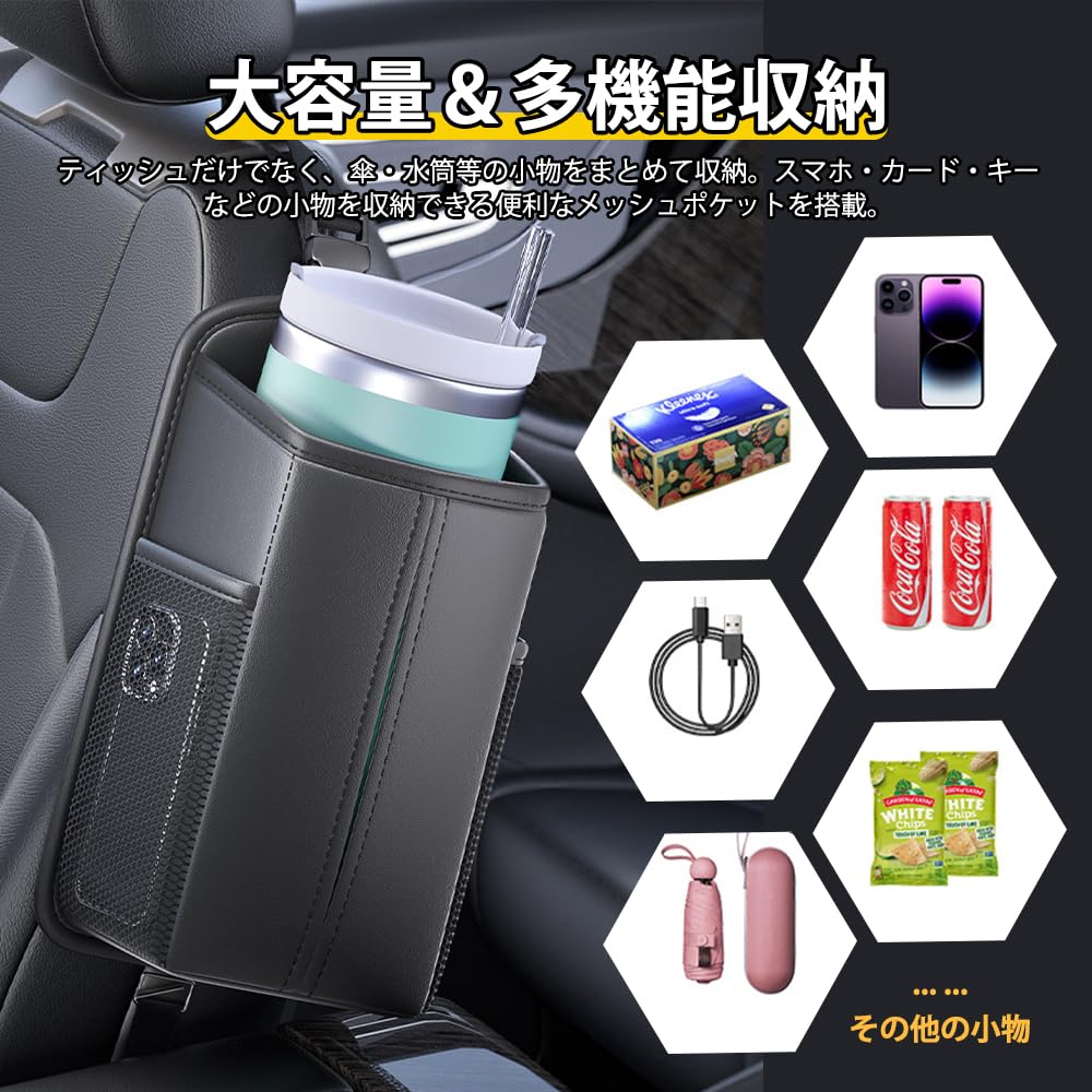 UrbanPulse Car Tissue Seat Side PU Large Capacity Tissue Small Item Car Black Case, Mount, Leather, Holder, Card, Smartphone, Sunglasses, Storage,
