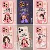 Pink Girl Apple 13 Phone Case iPhone 16 Pro Max 15 Niche High-End Feel 14 New Model 15 Pro Cover