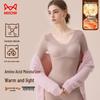 Maoren Women's Hyaluronic Acid Moisturizing Seamless Thermal Underwear Set