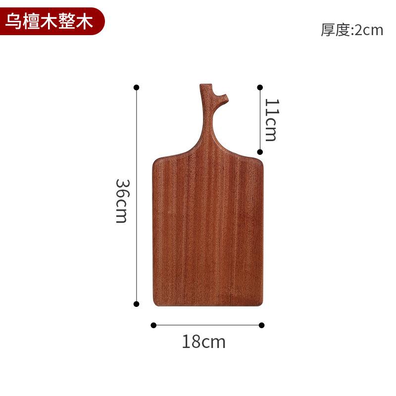 Ebony Wood Cutting Board for Kids Baby Food Small Chopping Board Fruit Bread Pizza Baking