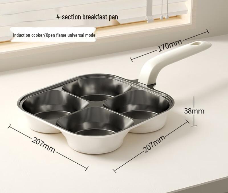 Wutuo Deep Four-Hole Aluminum Breakfast Frying Pan