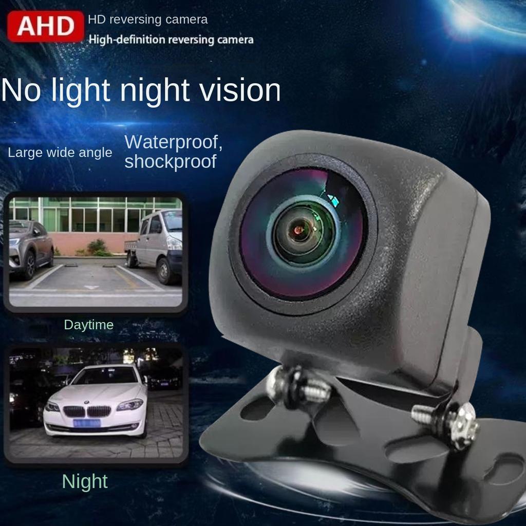 HD AHD/CCD car rearview camera plug-in waterproof starlight night vision car reversing image camera