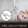 KAI Kitchen Scissors Seki Magoroku Disassemble Forged All Stainless Steel Tool Made Japan DH3345