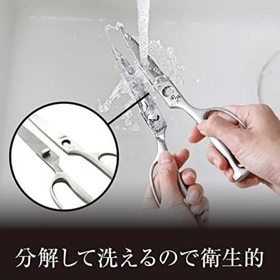 KAI Kitchen Scissors Seki Magoroku Disassemble Forged All Stainless Steel Tool Made Japan DH3345