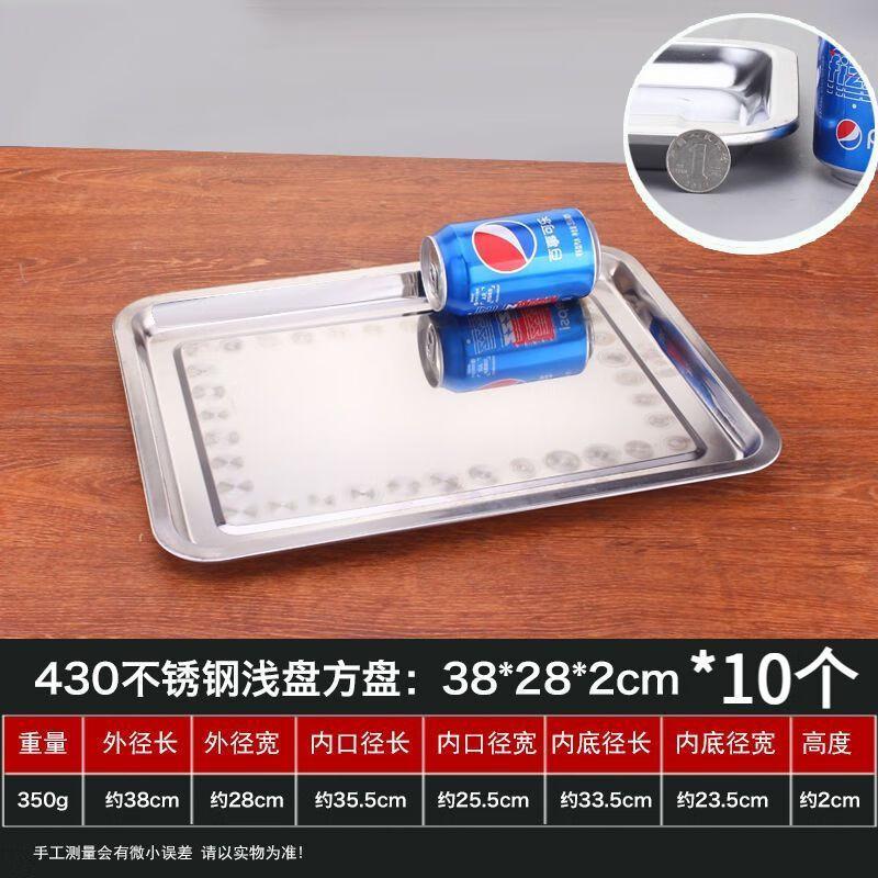 Rectangular Stainless Steel Serving Tray