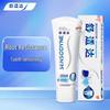 Sensodyne Professional Repair & Gum Care Toothpaste