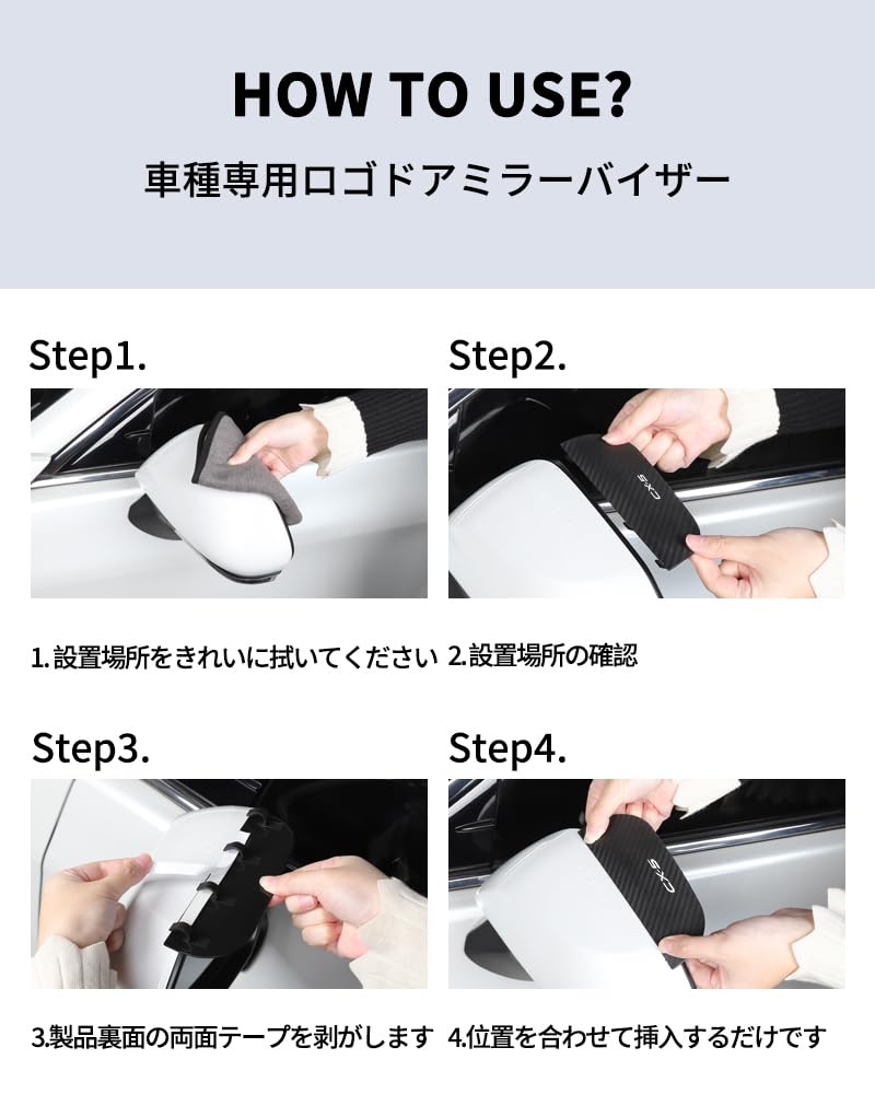 CX-5 Car Exterior Parts Door Mirror Visor Water Repellent PVC