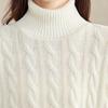Srcr Women's 100% Wool Turtleneck Cable Knit Sweater