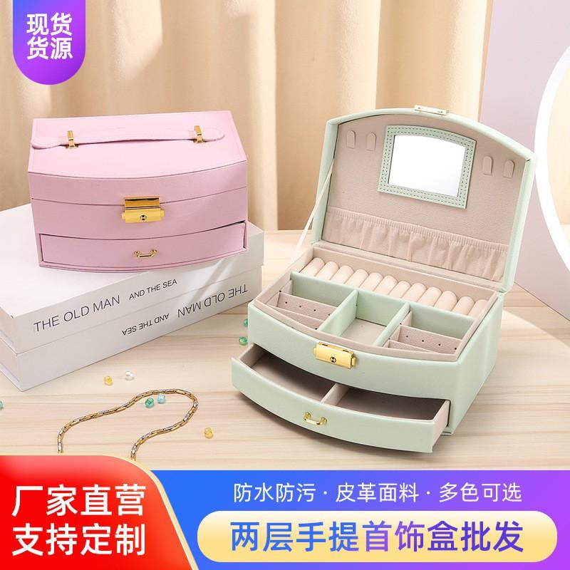 Large Double-Layer Lockable Jewelry Box With Handle PU Leather Storage Case Rings Necklaces Accessories
