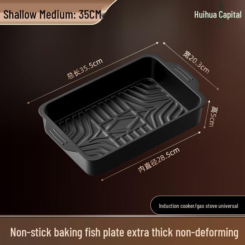 HUIHUADU Non-Stick Carbon Steel Roasting & Fish Pan