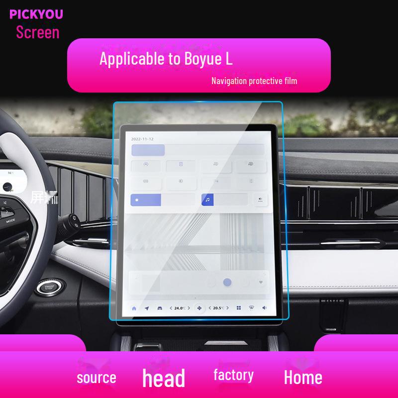 Geely Boyue L/Pro Navigation Screen Tempered Film - Center Console Protector