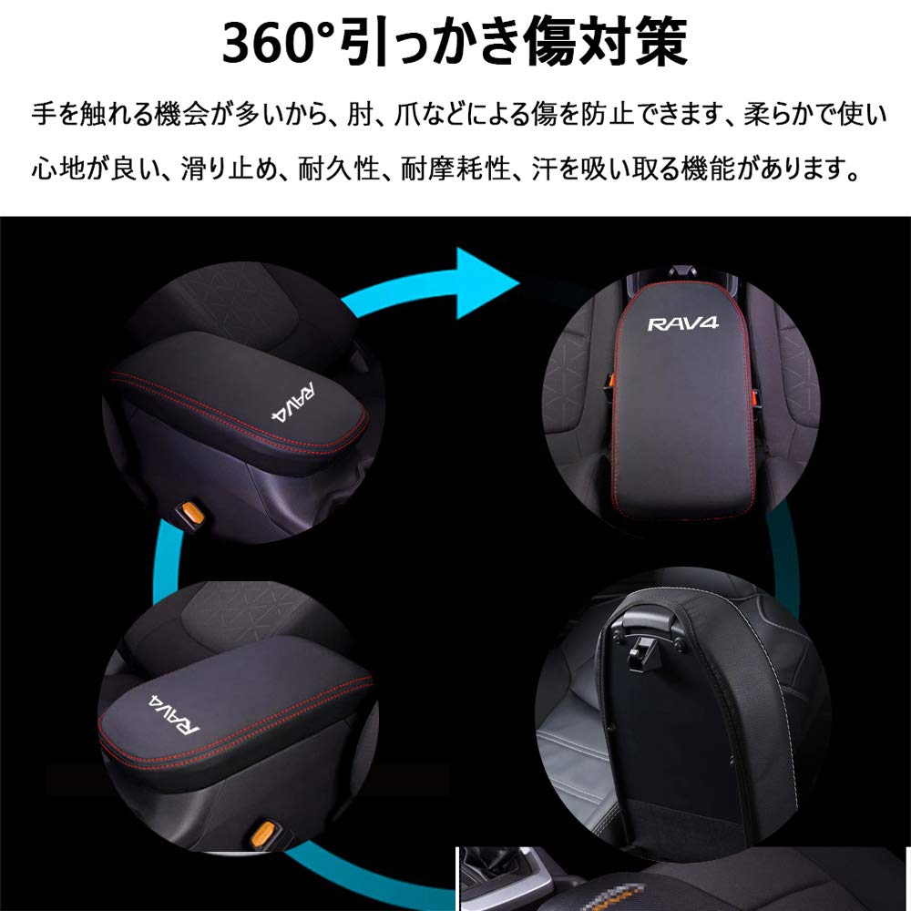 Boyous Toyota New RAV4 RAV4 PHV XA50 Series Armrest Center Console Console Box Leather Custom Stain and Scratch Resistant & Custom-Designed Cover,