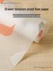 Waterproof Drawer and Cabinet Protection Pad: Anti-Dirty, Anti-Oil, and Moisture-Proof Liner for Kitchen and Wardrobe.