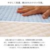 Nishikawa Cotton Mattress Pad Even Fluffier with Extra Pokopoko Terry Fabric Mattress Cotton Machine 100% [Now Filling!] Pad, Semi-Double, 120x205cm,