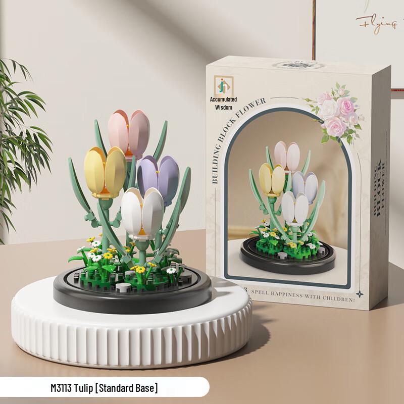 Bobiloni Compatible Flower Building Blocks Set