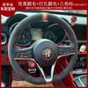 For Alfa Romeo Giulia Stelvio 2015-2018 Auto Parts hand-stitched non-slip Suede Blue line blue label Car Steering Wheel CoverDA4 