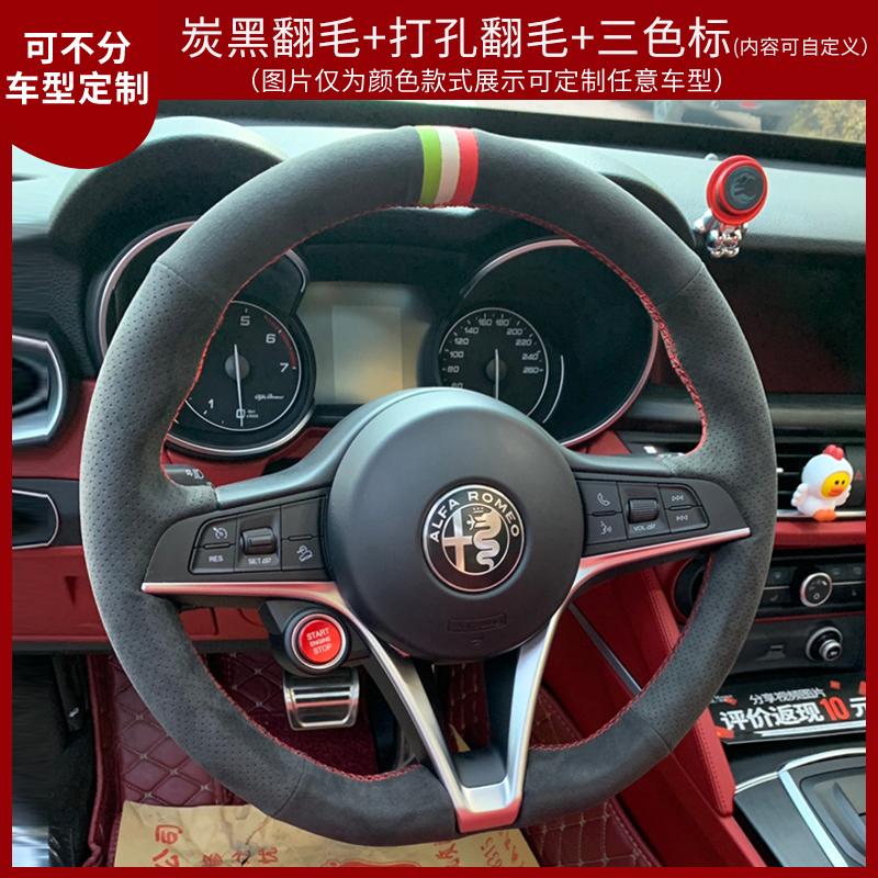 For Alfa Romeo Giulia Stelvio 2015-2018 Auto Parts hand-stitched non-slip Suede Blue line blue label Car Steering Wheel CoverDA4