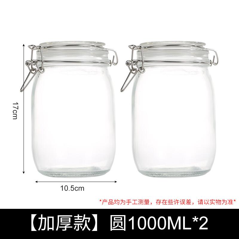 Thickened Round Glass Airtight Food Storage Jar