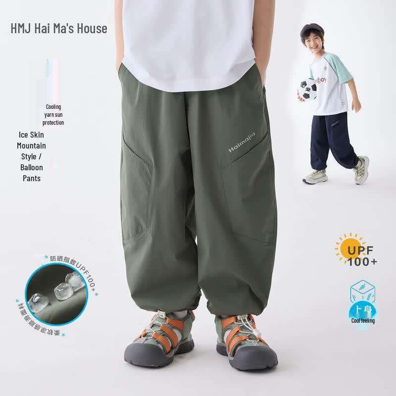 Boys Summer Cool Touch Jogger Pants 150