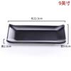 Melamine Plates Sushi Plate Rectangle Black Plastic Dinner Plate Kitchen Tableware Commercial Rotisserie Side Dishes