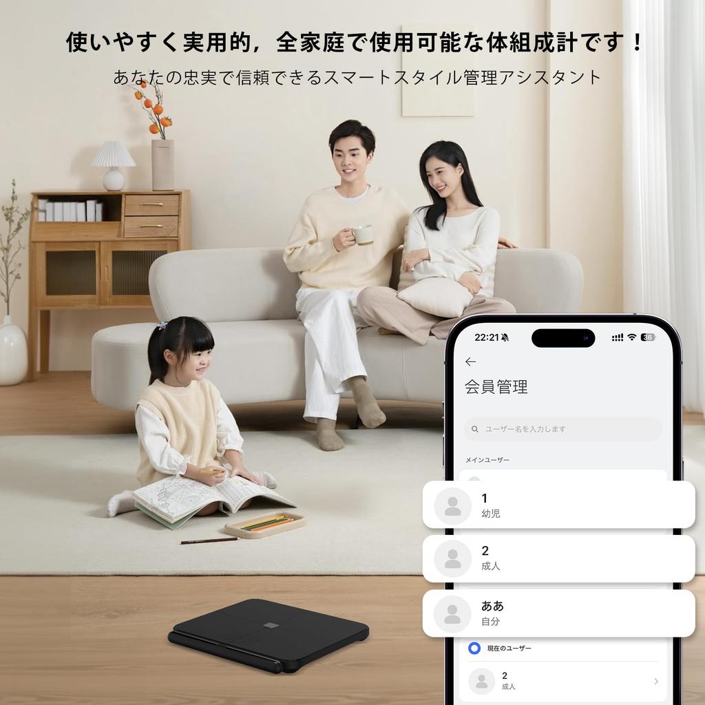 DYKL AI X 8 Electrode Body Composition Scale with Smartphone Connectivity and Automatic Data Measures 56 Items Including Body Fat Heart Muscle Basal