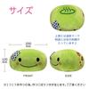 Cute Plush Fluffy and Soft Cushion Soothing Figurine Mascot, Toy, Gift, (Onsen Manju, Green)