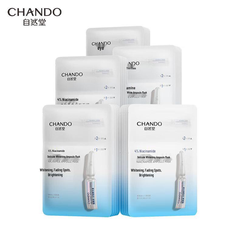 

CHANDO Ampoule & Hydrating Face Masks Collection