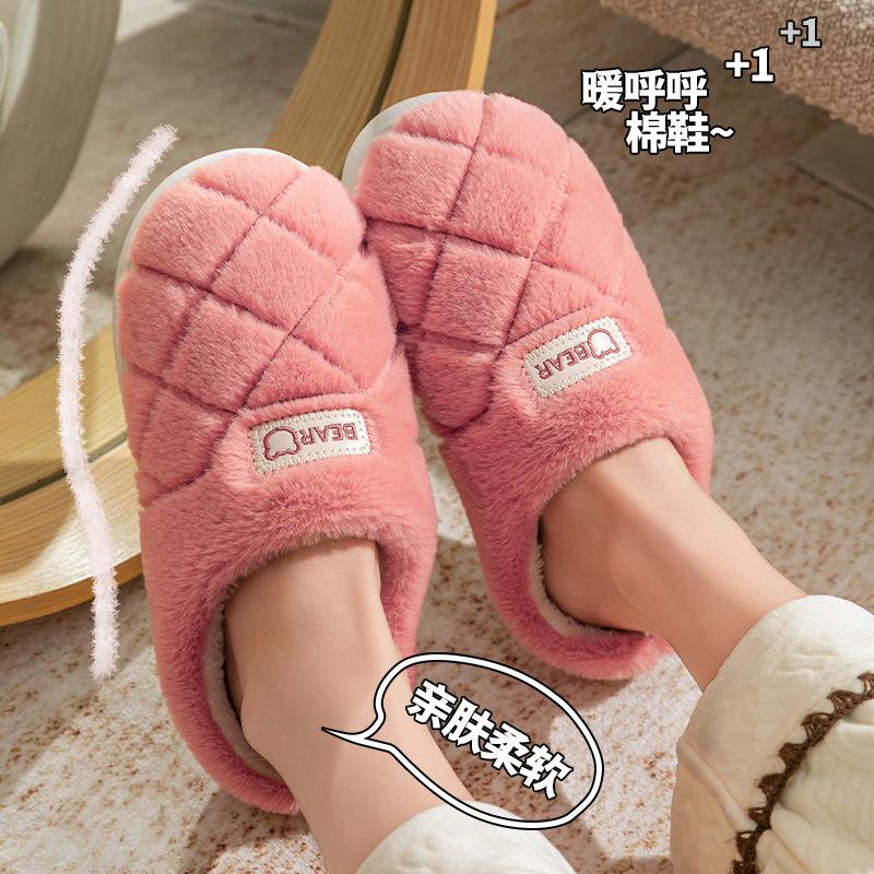 Non-slip Thick-soled Plush Winter Cotton Slippers Household 2025 Cotton Shoes Warm and Plush Home Slippers