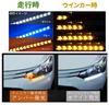 LED Sequential Flowing Turn Daytime Running Set of Universal Signals, 9-LED/12-LED Lights, 12V, Waterproof, 2, (12 LEDs, White/Amber)