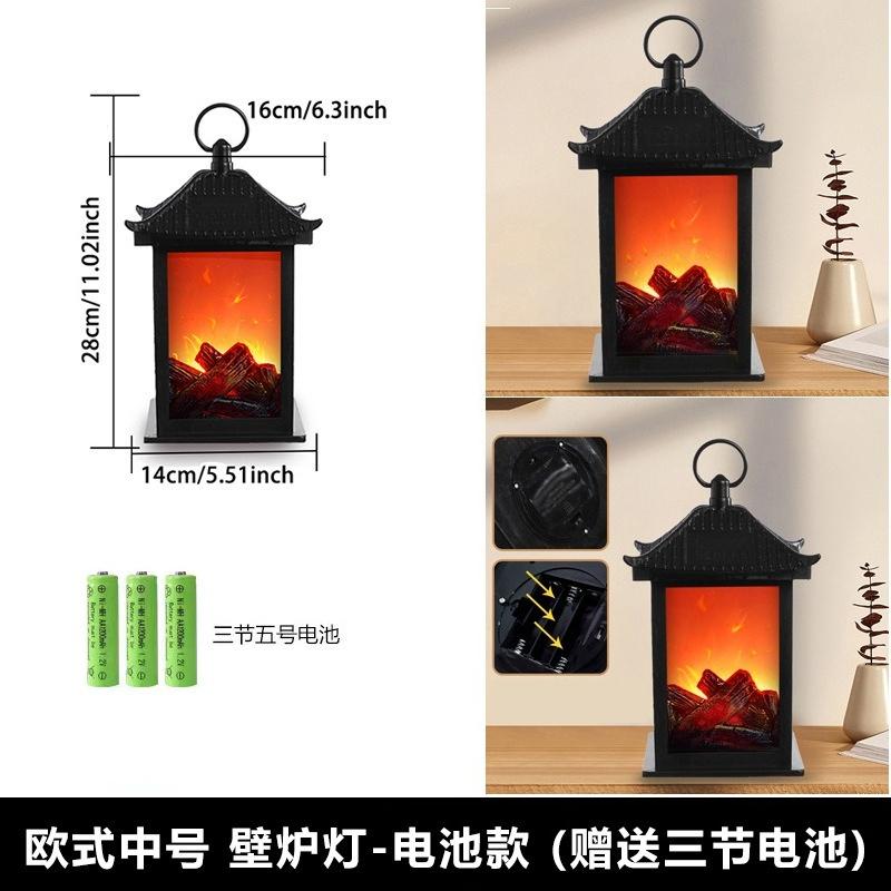 Fireplace Lamp Simulation, Decorative Night Light, LED Home Ornaments for Retro Atmosphere and Cozy Lighting