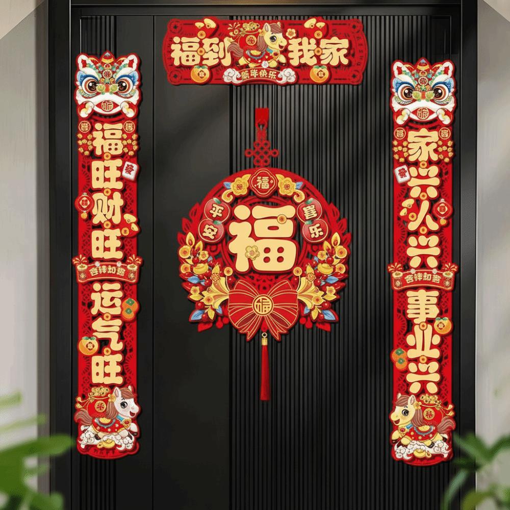 Chinese Style Spring Festival Couplets Magnetic Entry Door Stickers Lintel Sticker Home Door Decor