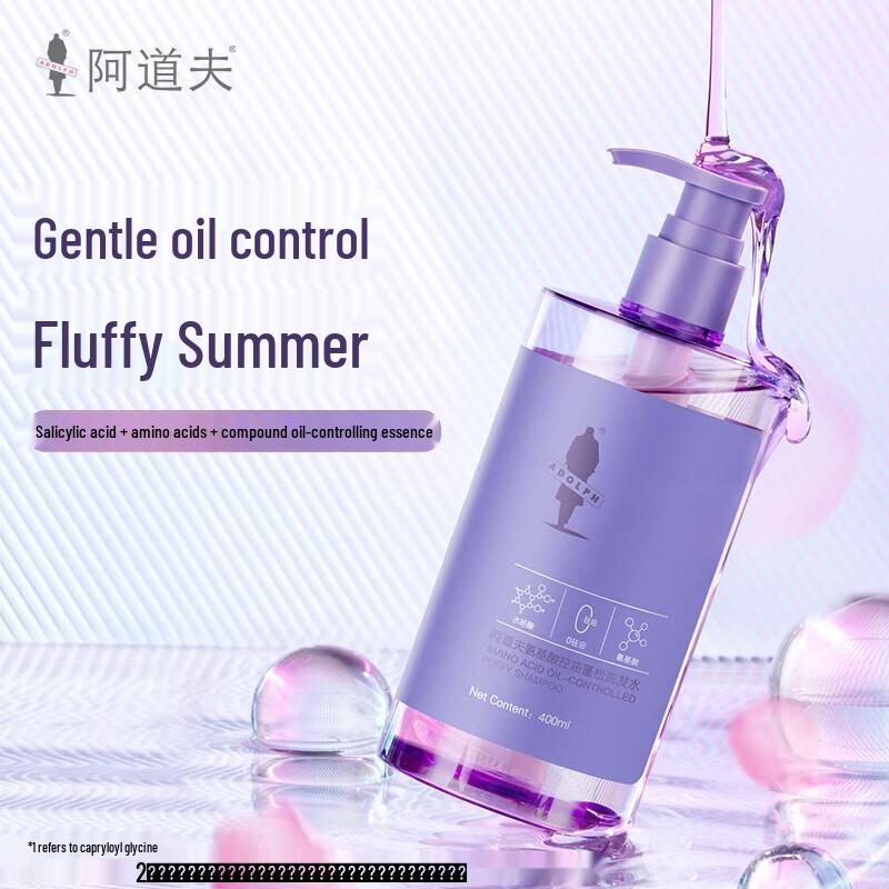 Adolph Amino Acid Oil Control Volumizing Shampoo