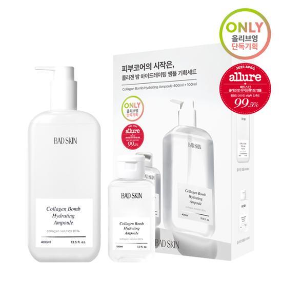Bad Skin Collagen Balm Увлажняющая ампула, 400 мл, специальная (+100мл), Корейская косметика