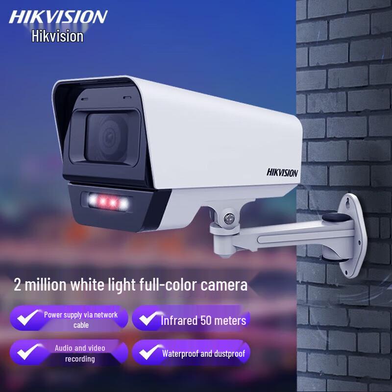 

Hikvision DS-2CD1T25-LA 2MP Full-Color POE IP Camera