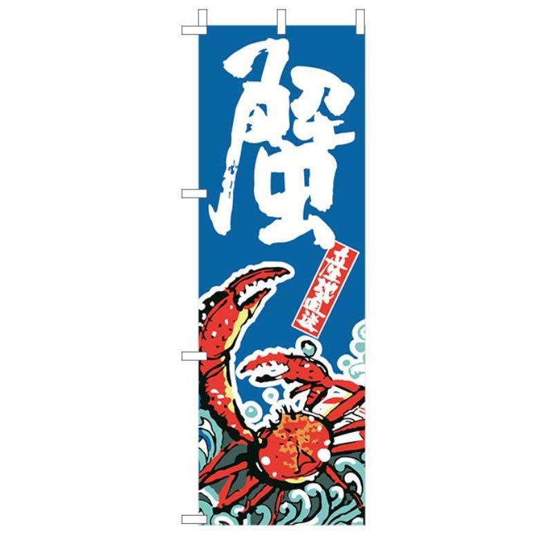 60x180cm Japanese Knife Flag Restaurant Decor Flag Facade Oilcloth Banner Cuisine Sushi Izakaya Takoyaki Hanging Signboard