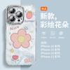 Painted flowers are suitable for Apple 13 mobile phone case iPhone15 new 16promax high-end all-inclusive 14 feather yarn.