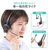 Sanwa Direct Bluetooth Headset with Charging Stand, Approximately 20 Hours of Talk Time, Lightweight, for Call Centers, Bluetooth 5.0, Music, Single