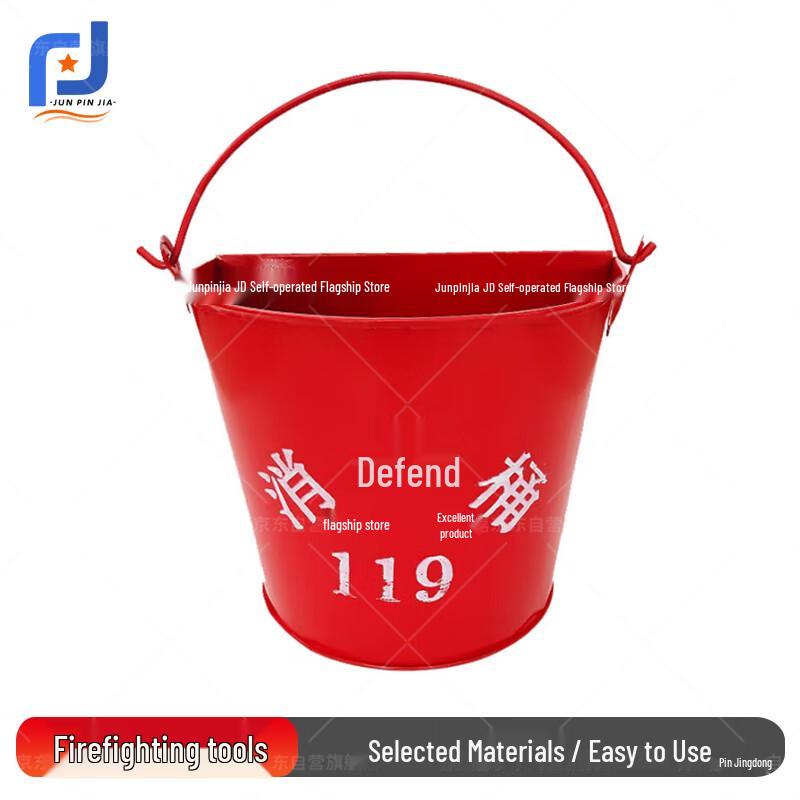 Fire Safety & Emergency Rescue Tools