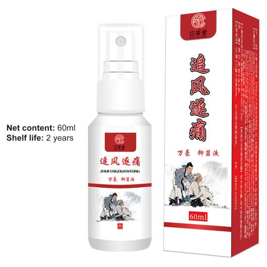 Yousheng 60ml Pain Relief Spray Mild To Skin Reduce Muscle Tension Natural Ingredient Instant Herbal Mist Soothes Back Muscle Pain Care Spray