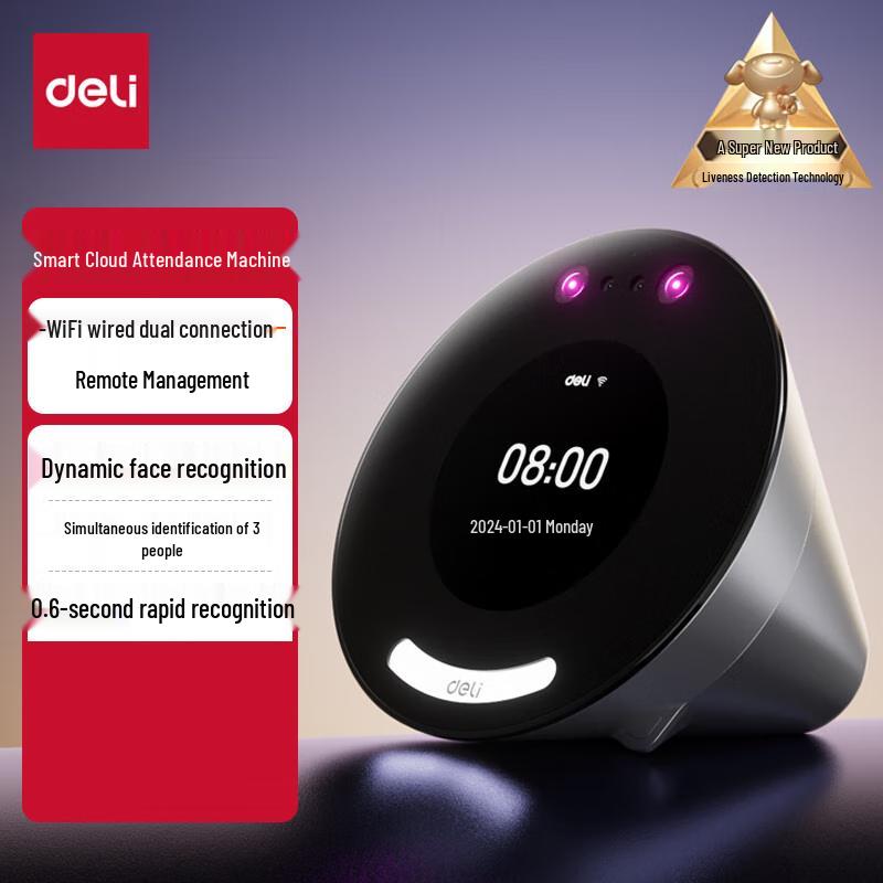 Deli Smart Cloud Attendance Machine with Dynamic Facial Recognition