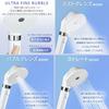 Iris Ohyama Shower Head Ultra Fine Bubble Beautiful Skin Mist High cleaning power increases approx. 61% Absorbs dirt Water saving rate 50% Pore care W