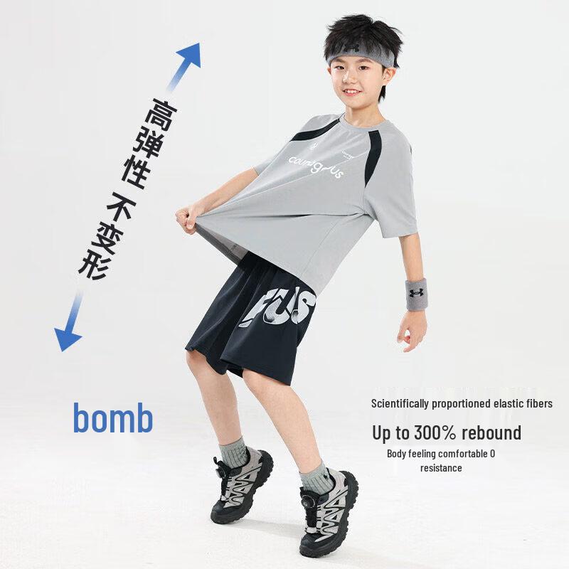 Moonkids Boys' Quick-Dry Sports T-Shirt & Training Set