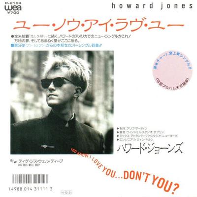 7inch Record HOWARD JONES - You Know I Love You ... Don't You? P2194 WEA 1986 Japan Dance & Electronica Used