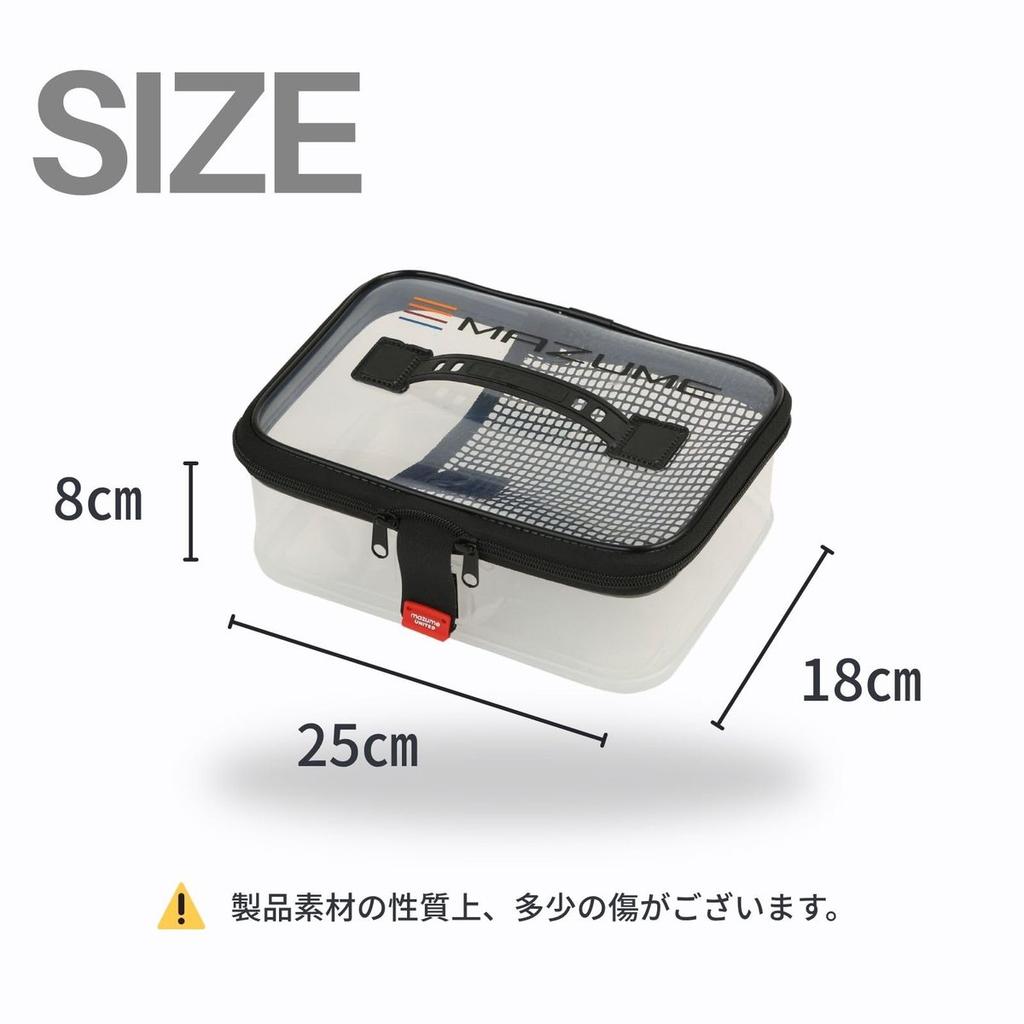 Mazume Line System Case Clear MZBK-987 Waterproof EVA Fishing Tackle Accessory Pouch Box