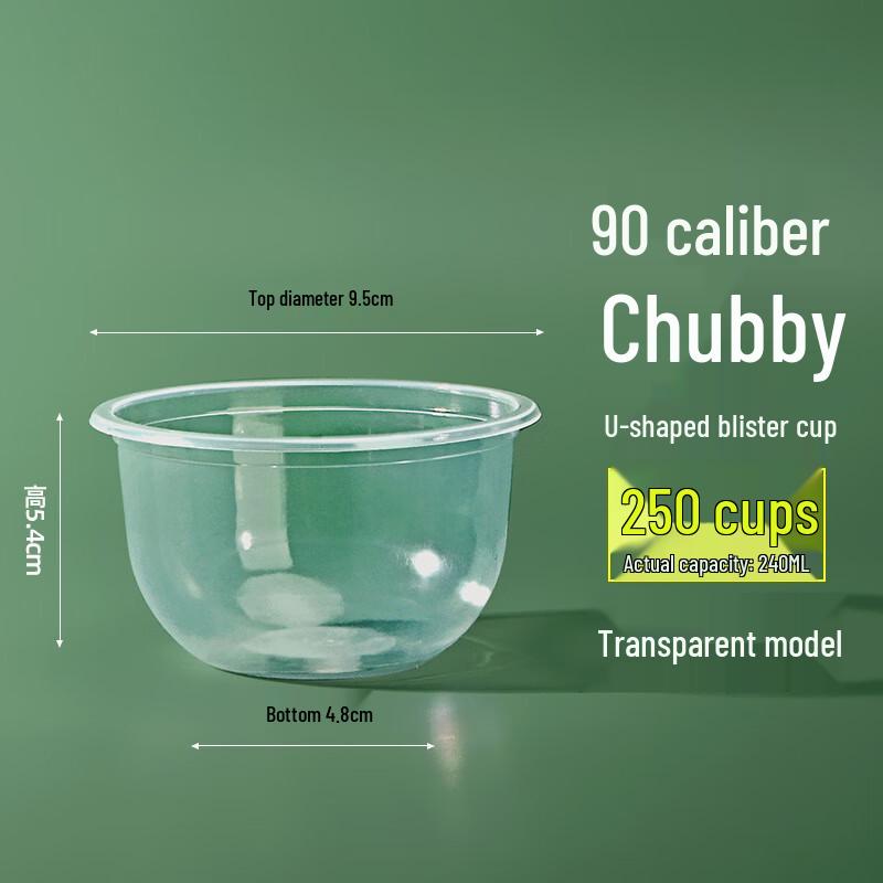 WS Disposable U-Shaped Beverage Cups