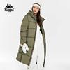 Unisex Hooded Long Down Jacket K0DZ2YY93V
