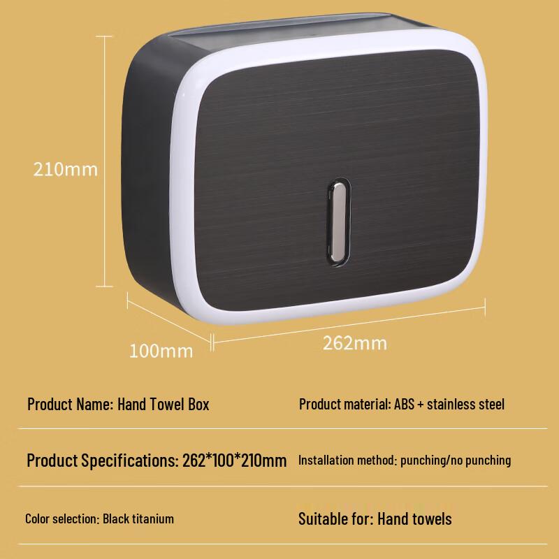Wall-Mounted Stainless Steel Hand Towel Dispenser